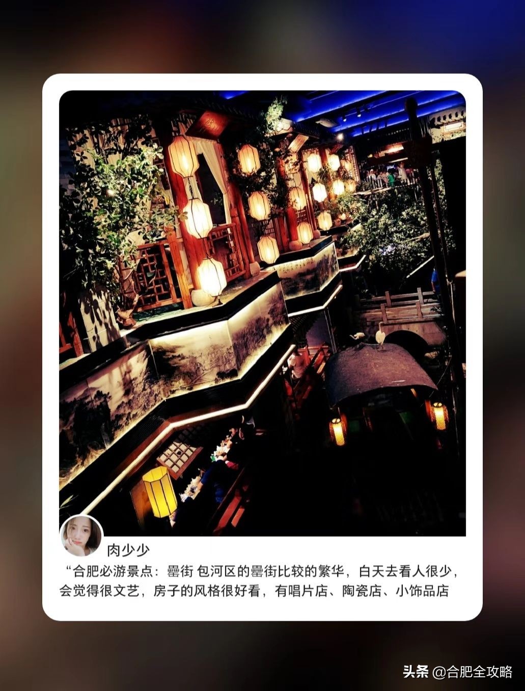 合肥有哪些好玩的地方值得一去,合肥最值得旅游的地方