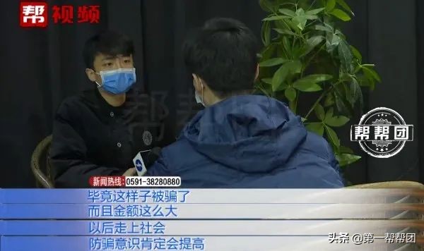 高中生在网上卖二手眼镜，一百多元的买卖竟被骗走了九万多