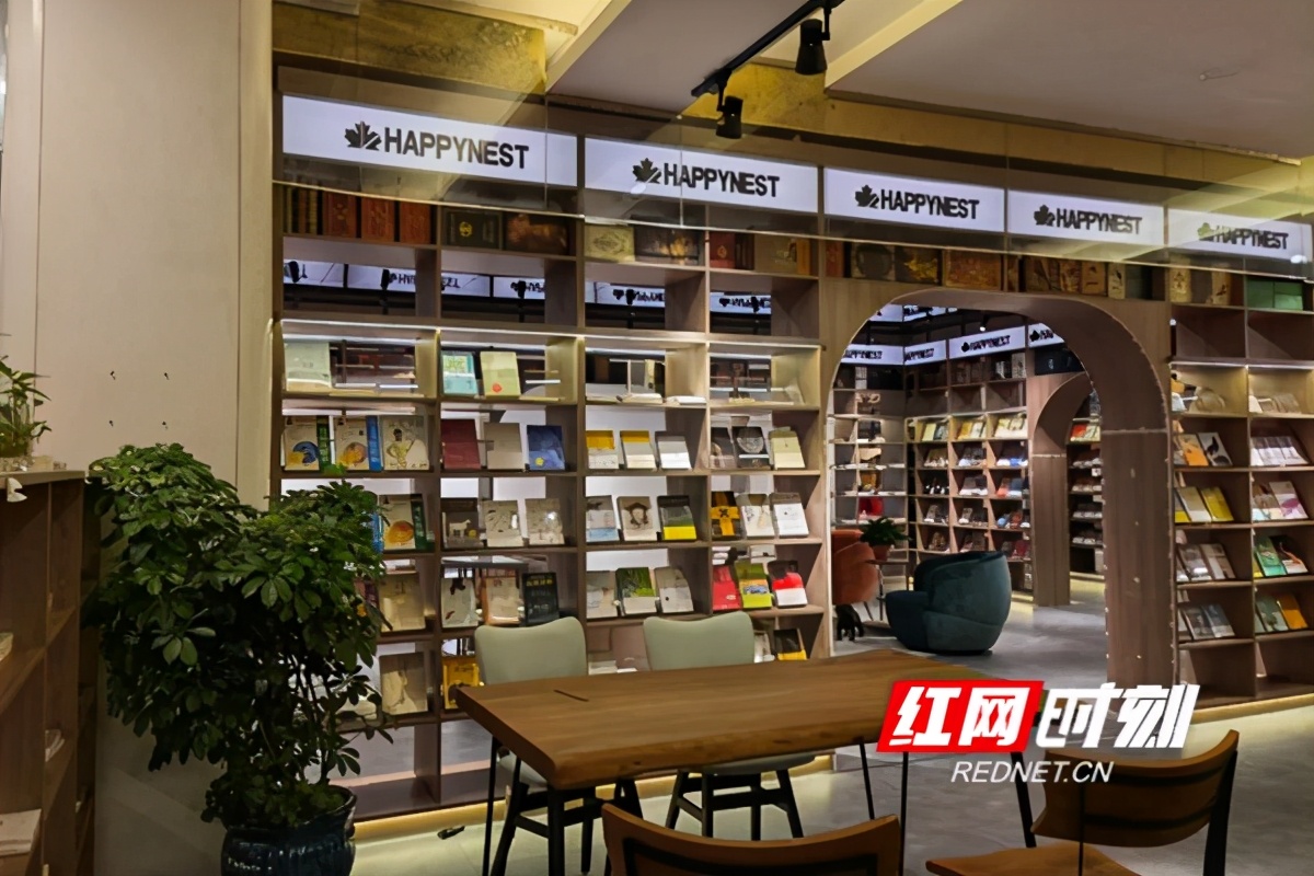 长沙乐家巢,长沙新文化书店