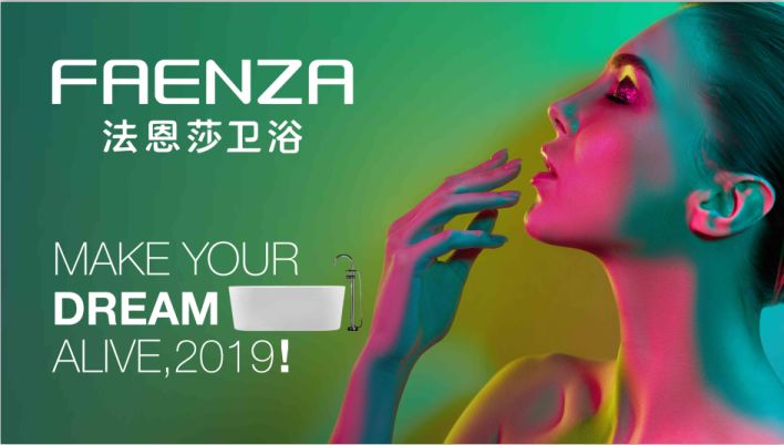 十大卫浴品牌最新排名及价格,十大卫浴品牌最新排名榜