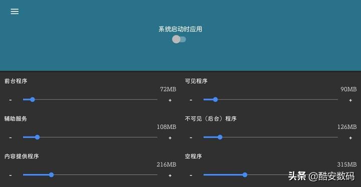 android后台保活机制,开机内存就占一半win11系统
