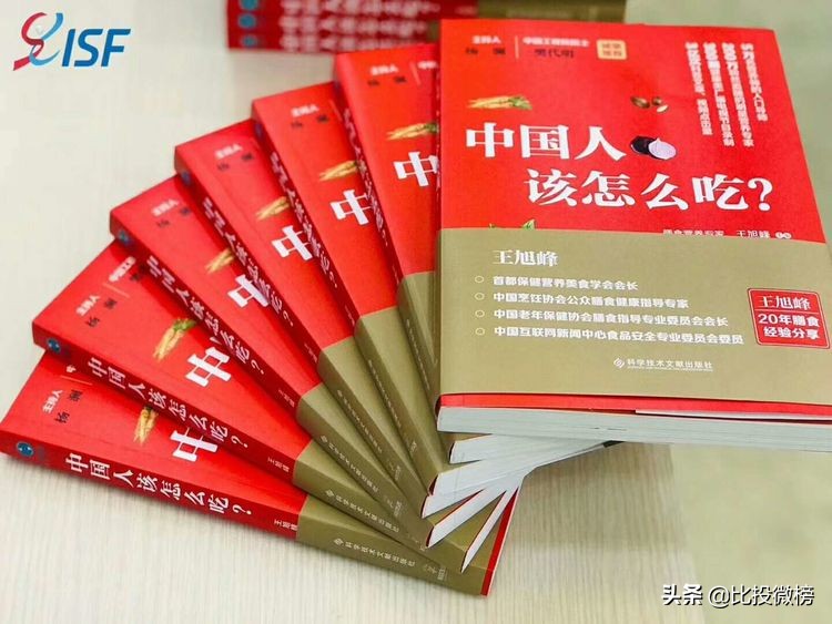 营养师王庆香┃再读《黄帝内经》――餐桌文化