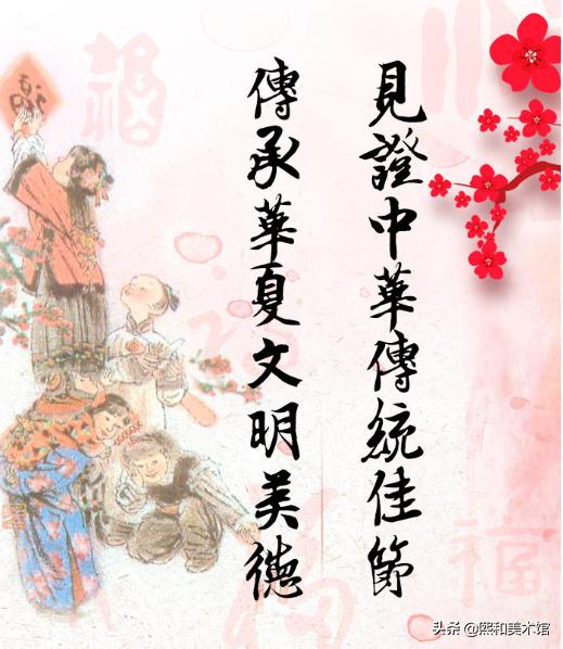 传统节日邮票,传统节日邮票简单又漂亮