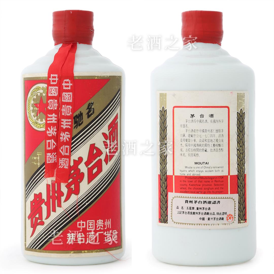 2023茅台酒43度真假鉴别,茅台酒鉴别53