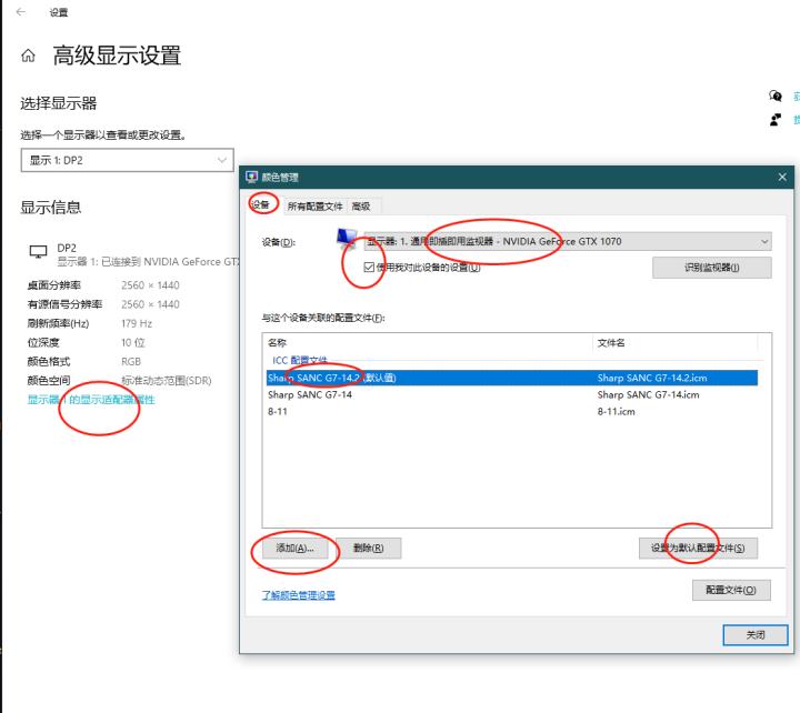 sancg7c显示器是2k的吗,sancg7显示器评测