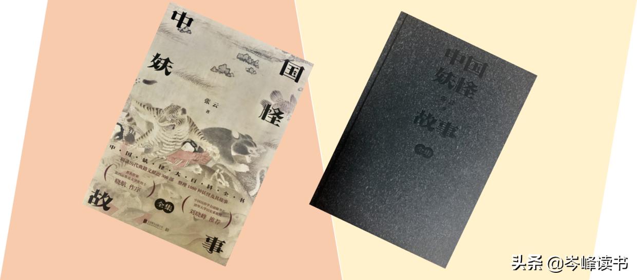 你知道韩国在抢端午节，但你知道日本已经偷走了我们的姑获鸟吗