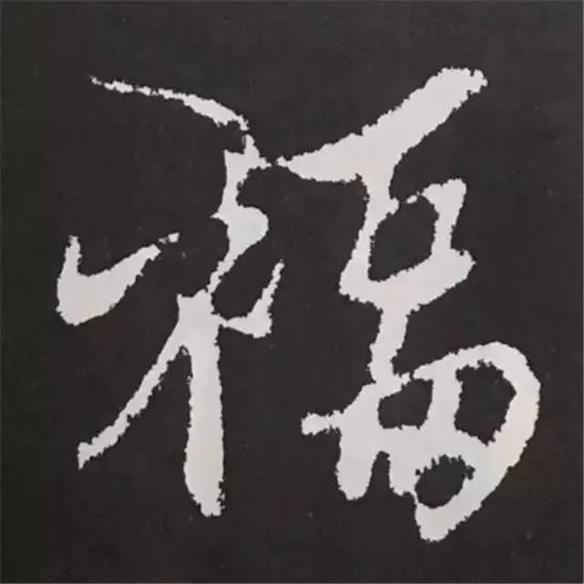 鼠年春联100幅集字,10副具有时代气息的鼠年特点春联