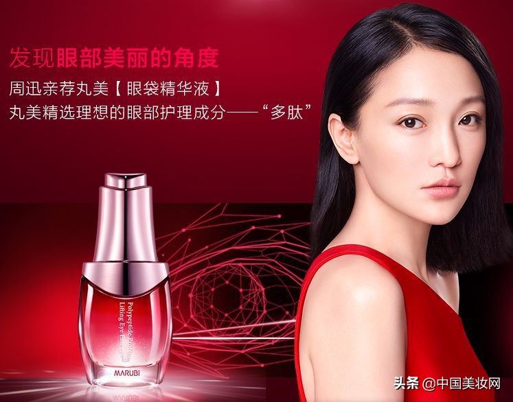 抗衰老产品为什么这么贵,多肽哪个牌子的抗衰效果好