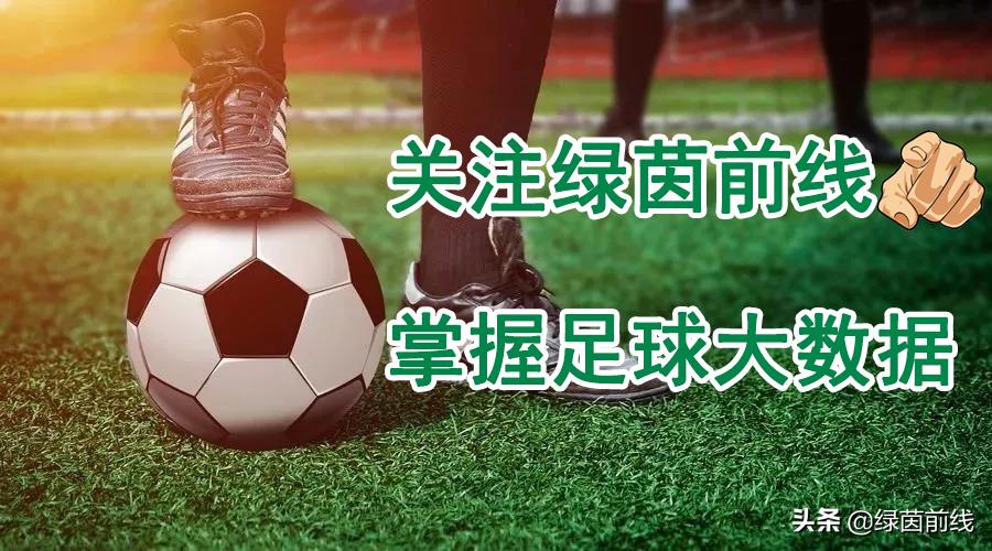 周一足球利物浦中卫荒，法比尼奥继续客串，巴伦西亚格德斯停赛