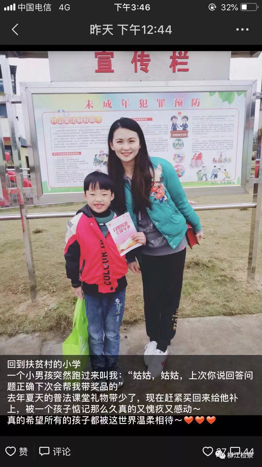 念念不忘必有回响出自哪里,念念不忘必有回响可信吗