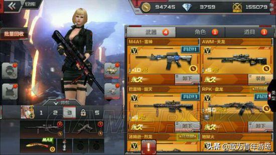 穿越火线举报外挂自己号被封,穿越火线举报外挂成功