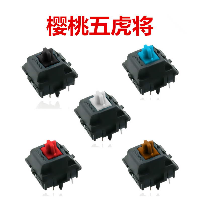 打游戏机械键盘用什么轴手感最好,手感偏软的机械键盘轴体