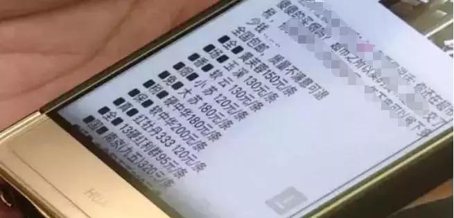 以案为鉴在朋友圈卖什么东西违法,公安提示这五种不要晒朋友圈