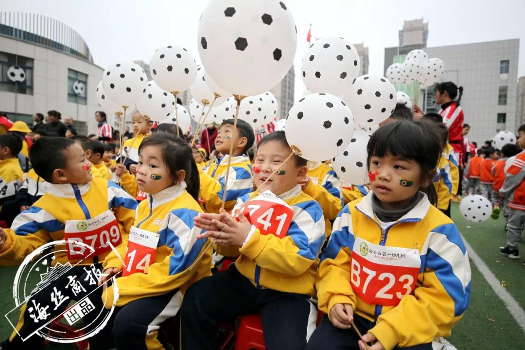 报道足球嘉年华幼儿园,足球嘉年华活动通知幼儿园
