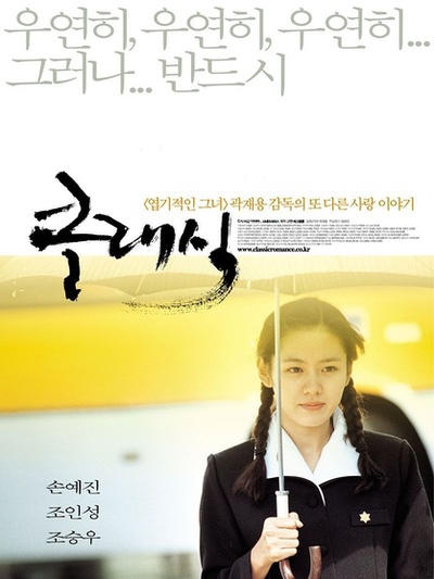 100部电影史上最经典的台词,影史百大经典台词