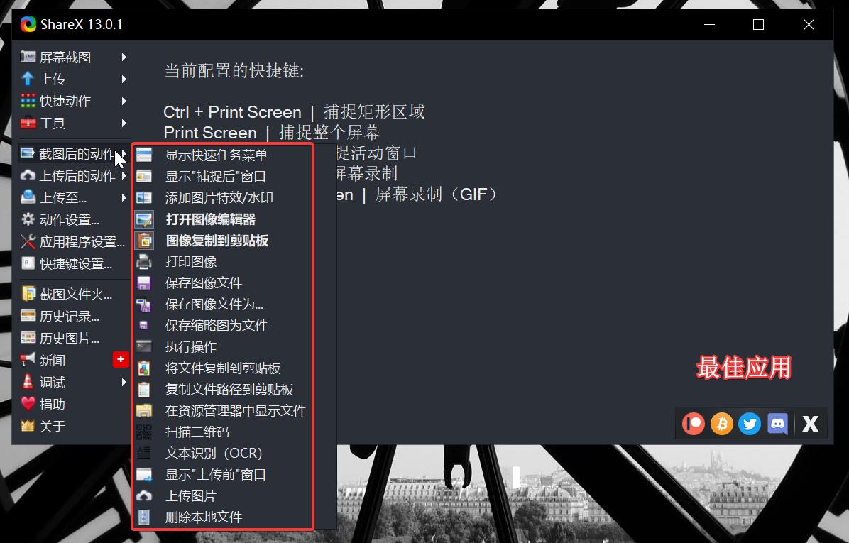 新媒体编辑器排版,媒体工具一般有什么软件