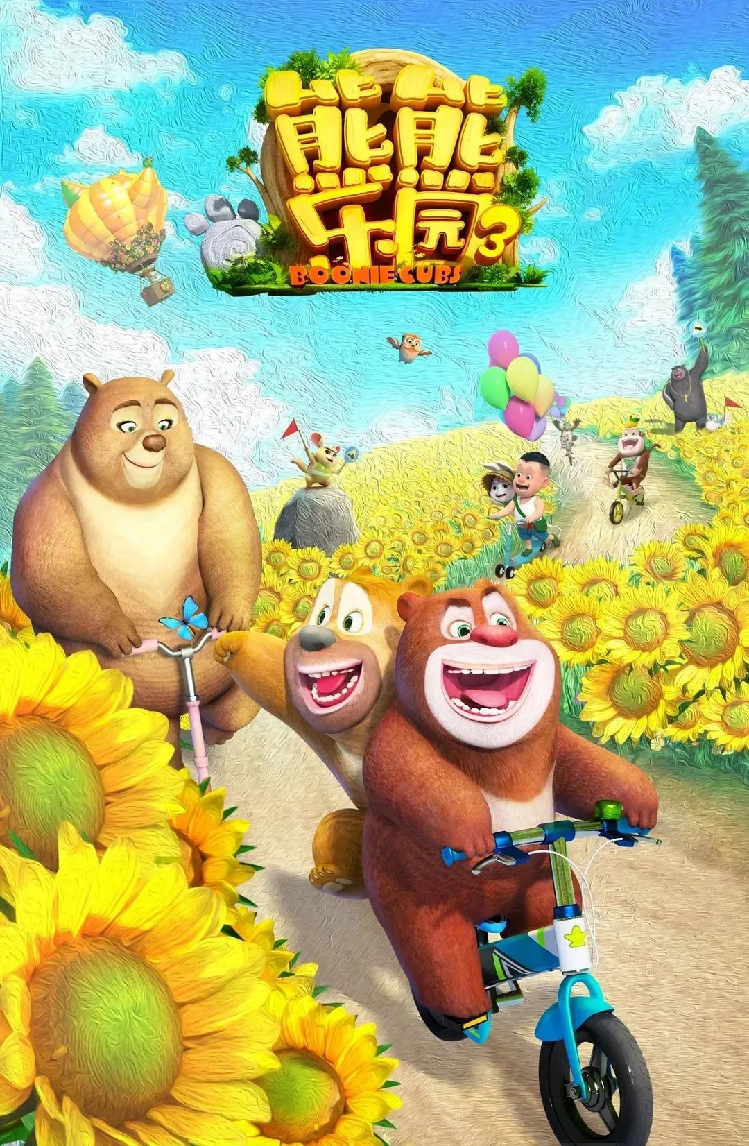 16届中国国际动漫节获奖作品,动漫获奖名单公布