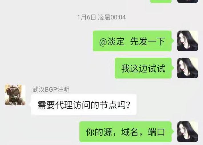 网盾极风云五里界BGP机房：我见过凌晨四点的武汉