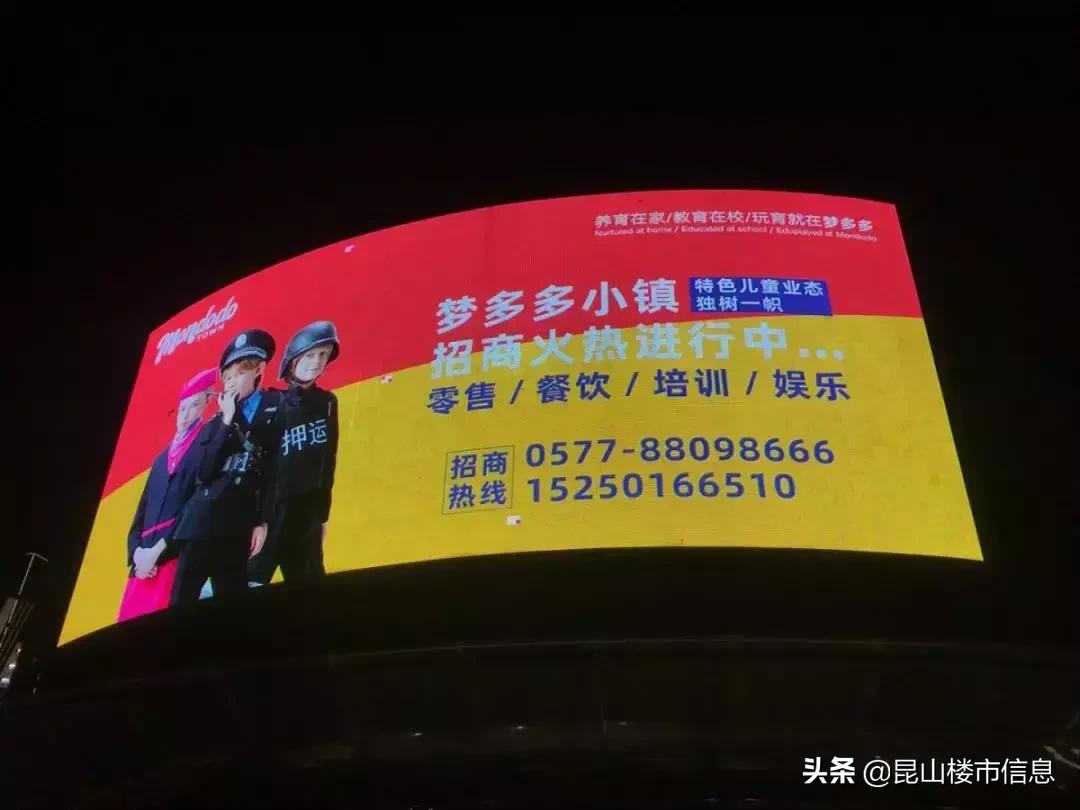 昆山市最新发展,昆山未来两个月发展