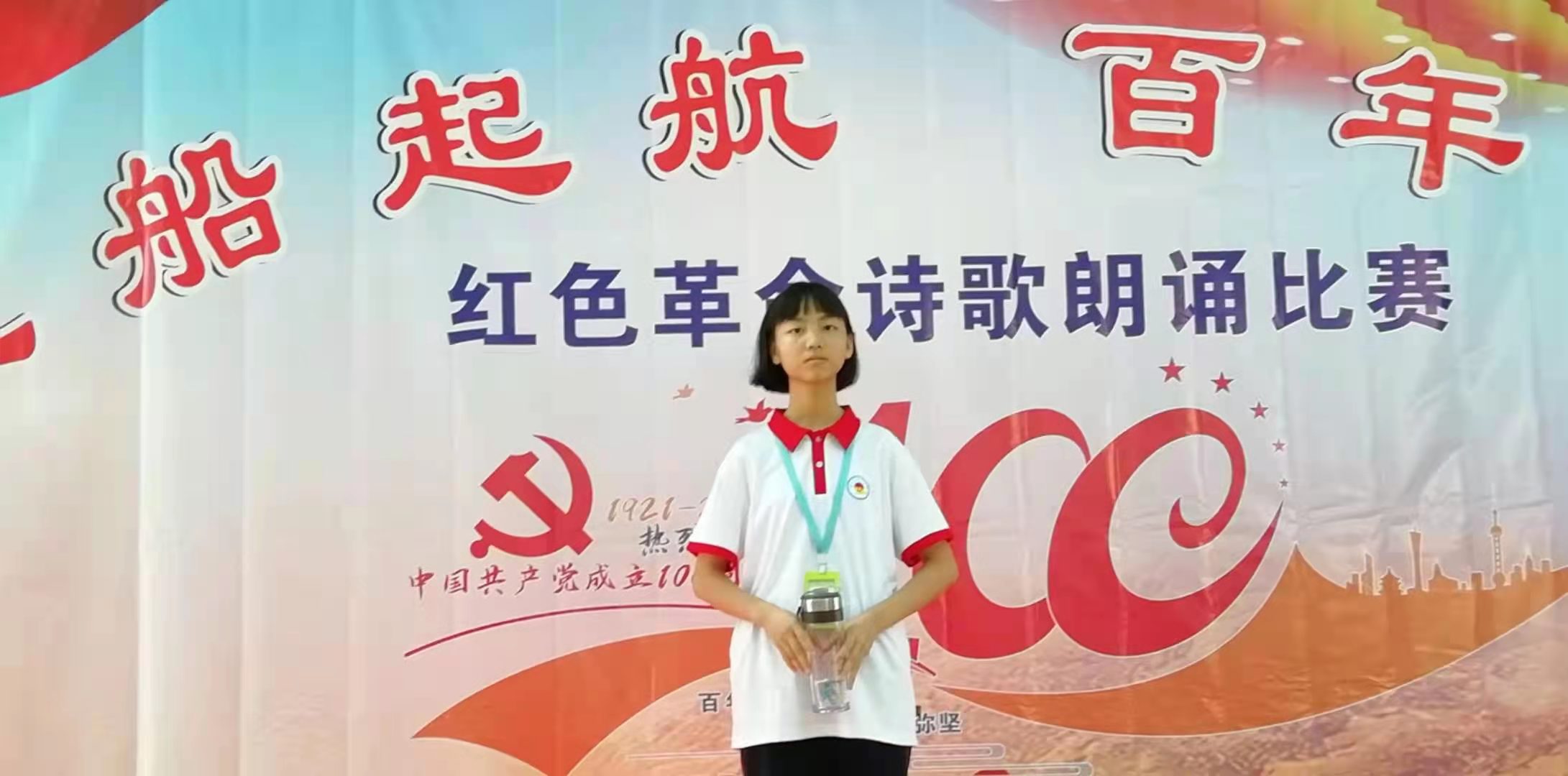 雷州市企水中学,广东省雷州市企水学校