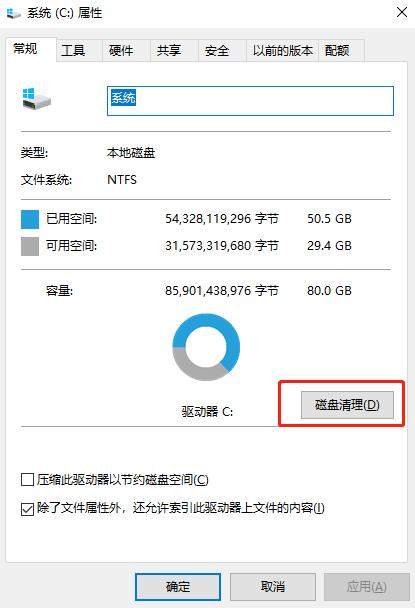 c盘装东西越来越卡,win7怎么设置c盘禁止安装任何东西