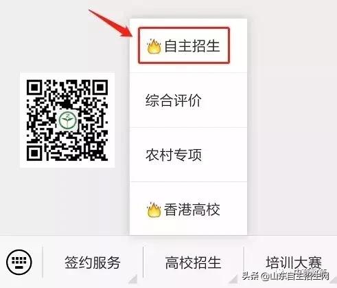 西南财经大学2019自主招生计划,西南财经大学自主招生简章2019