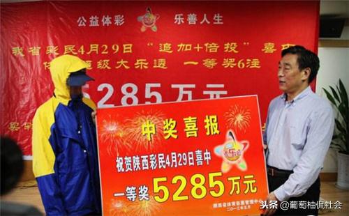 彩票中奖的奇怪事件,彩票开奖的诡异时刻