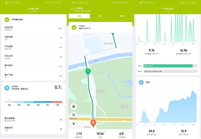 小米手表watchs1通话测试,小米手表最新评测