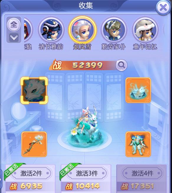 梦幻西游网页版：单身节的“衣见钟情”，真的值得一见钟情吗？