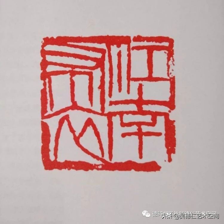 金庸武侠小说印章,金庸小说里的五行宝剑