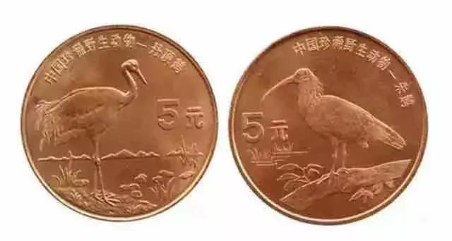 113纪念币,纪念币113枚购买