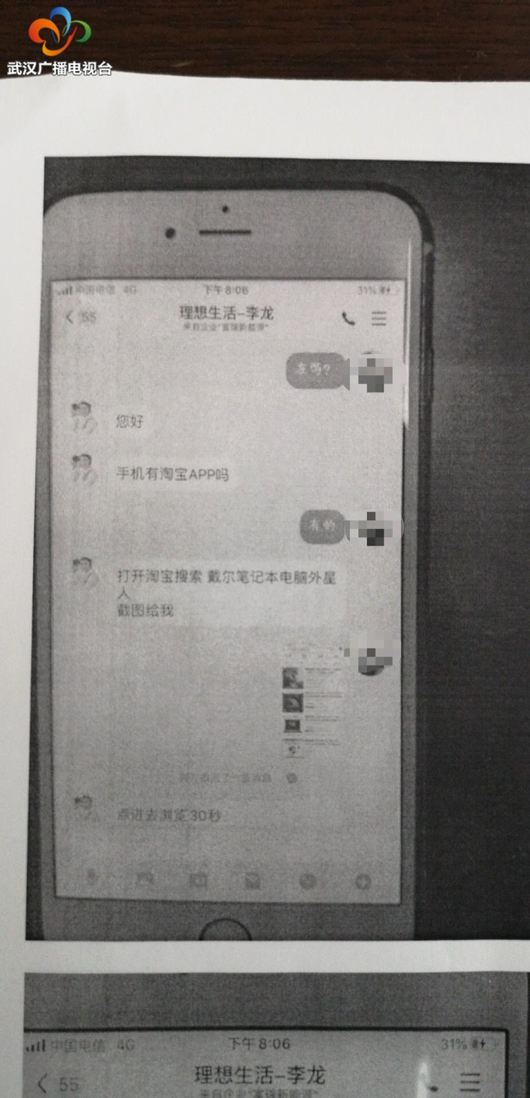 疫情期间刷单诈骗能抓到吗,疫情期间刷单诈骗高发