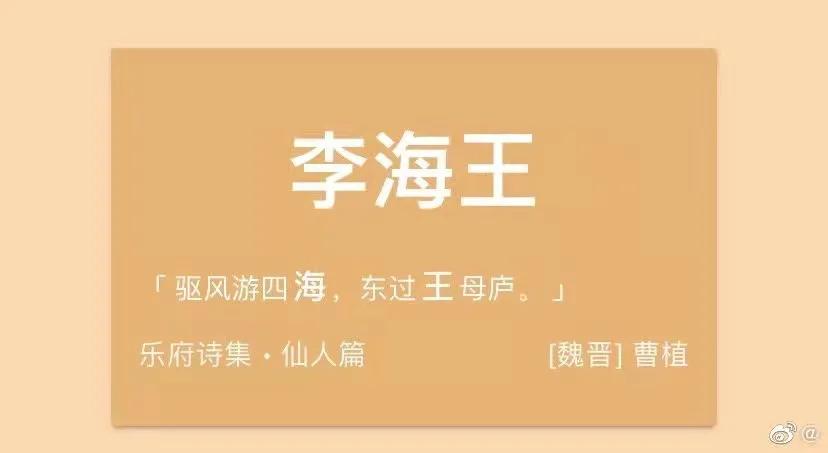 古诗词人工起名方法,古诗词起名软件推荐大全