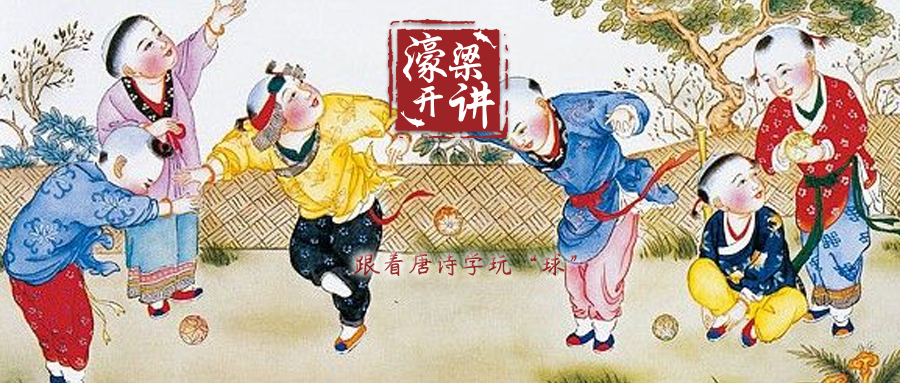 跟着唐诗,跟着学唐诗300首