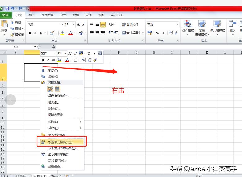 表格表头斜线制作几种方法,表格制作的斜线表头怎样做
