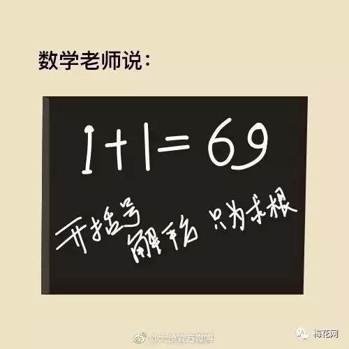 教师节营销方式有哪些,教师节借势营销文案集合