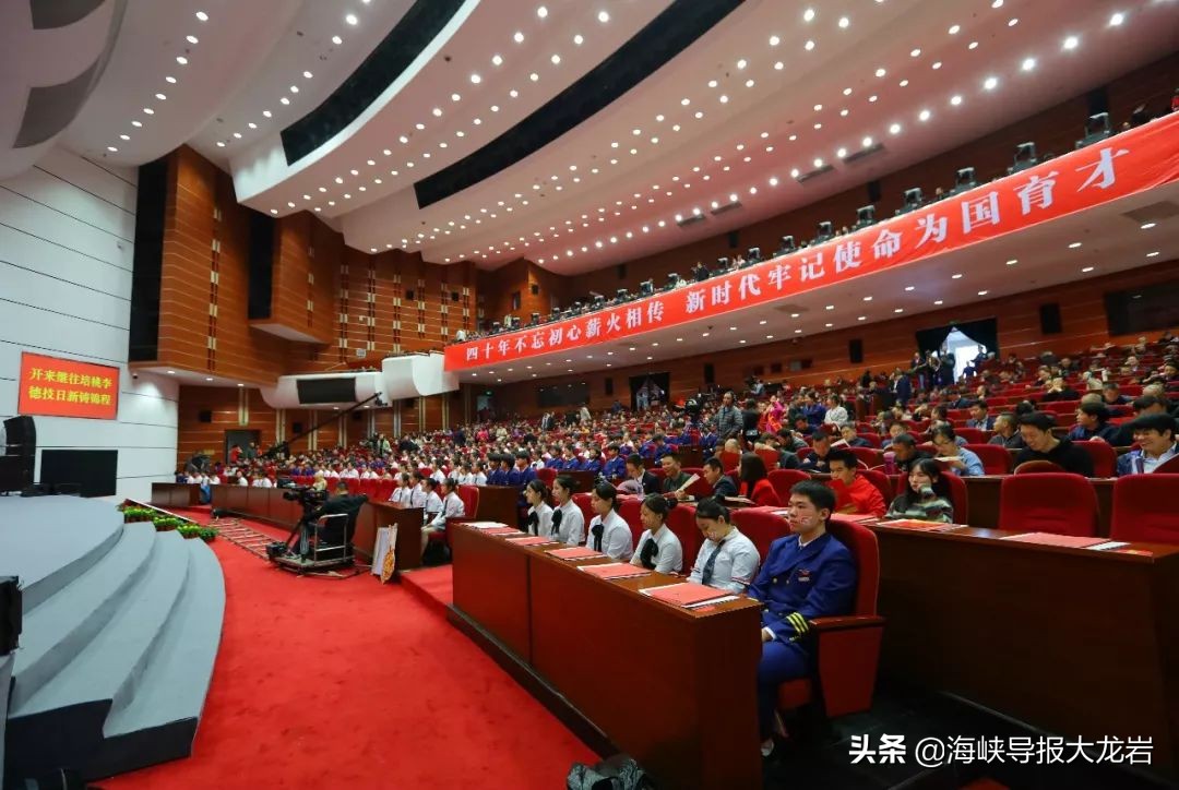 龙岩技师学院40周年,技师学院校庆宣传片