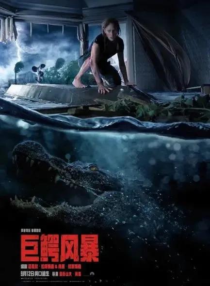 怪兽片盘点,年度最强怪兽片