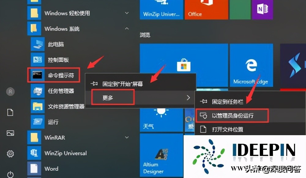 win10专业版有的软件打不开怎么办,win10打不开应用程序文件系统错误