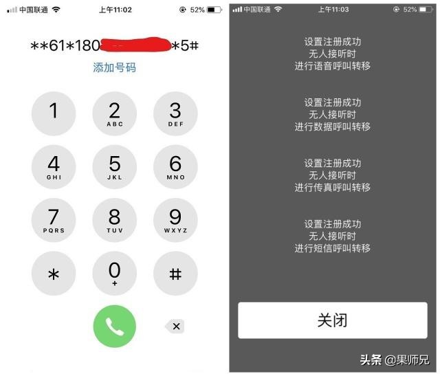 iphone使用技巧拨号,iphone拨号键隐藏功能合集