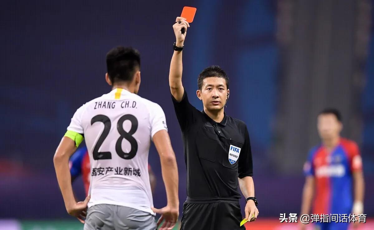 足协对中超裁判的看法,中超足协处罚最新消息