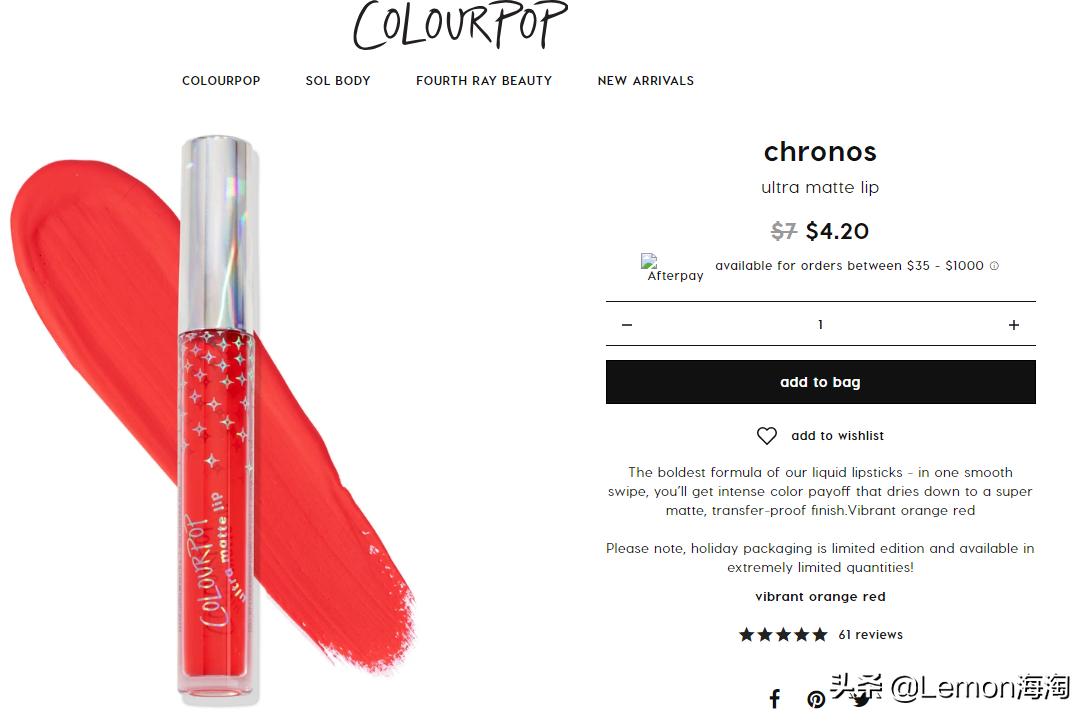 卡拉泡泡唇釉官网购买,卡拉泡泡高光正品多少钱