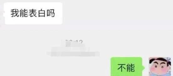 为何直女聊天能逼疯*男猛**，惹怒淑女？