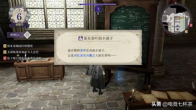 被时代所抛弃的SRPG，能否再创辉煌：《火焰纹章：风花雪月》评测