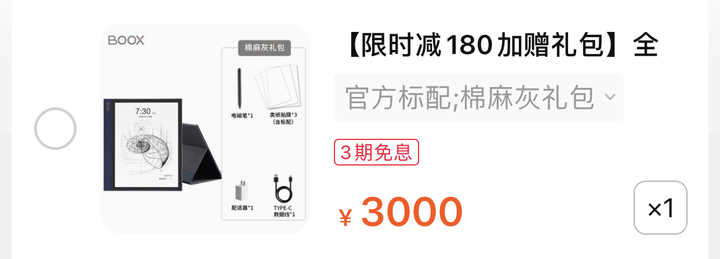 Kindle、文石、大上、科大讯飞、索尼哪个好？看电子书阅读器行业