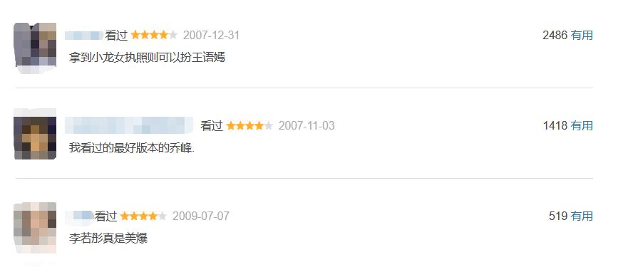 黄日华版天龙八部有哪些明星,黄日华版天龙八部扮演者现状