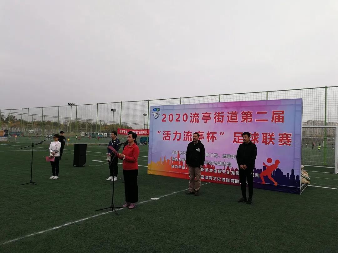 青岛32届市长杯校园足球赛,2021届青岛市长杯高校组足球联赛