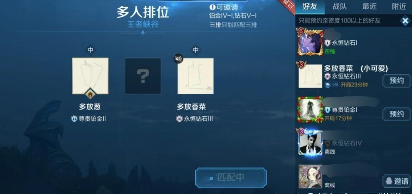 超过七个字的名字怎样修改重复名,王者光荣怎么改6个字的重复名