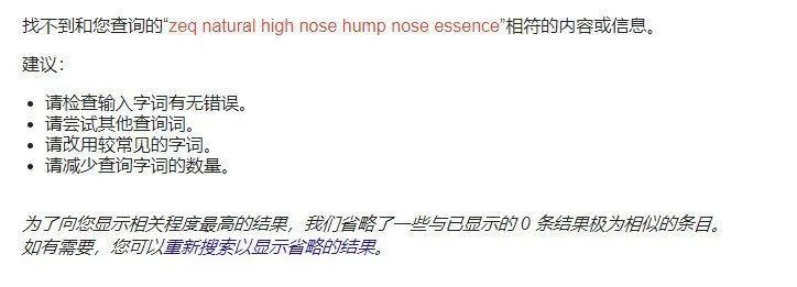 整容也就图一乐，真投胎还得买神水