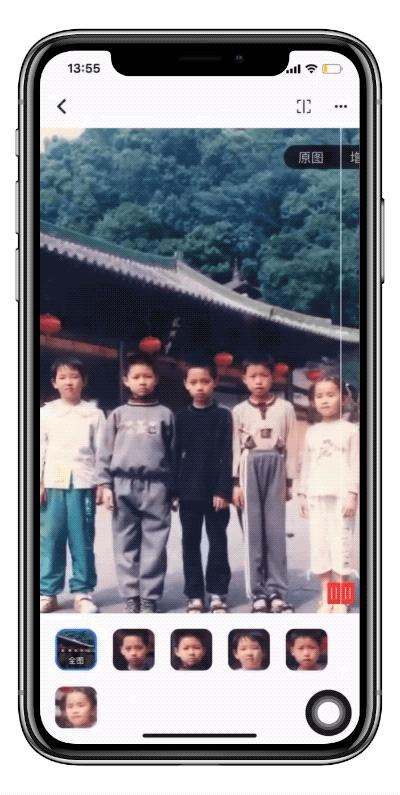 模糊人像照片高清修复小工具,手机模糊的照片怎么高清修复